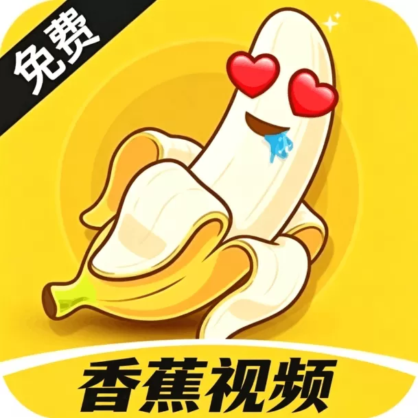 香蕉漫画漫画标识